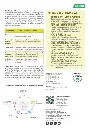 Zagromix-CDP_Technical_Brochure_pages-to-jpg-0002.webp
