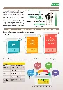 Zagro ZymeYeast (Imported)_pages-to-jpg-0002.webp